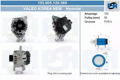 CV PSH 155905120360 -  Генератор